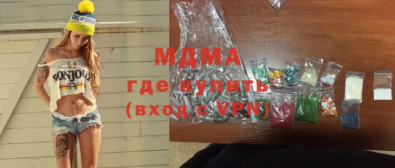 где купить наркоту  Ногинск  MDMA молли 